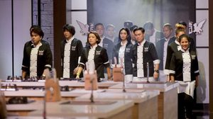 เปิดฉาก “THE NEXT IRON CHEF” สุดยอดเกมการประลอง ของเชฟมืออาชีพ