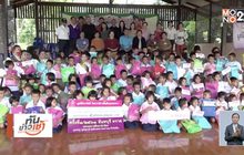 มูลนิธิ ดร.พิชนีฯ มอบทุนการศึกษา จ.จันทบุรี