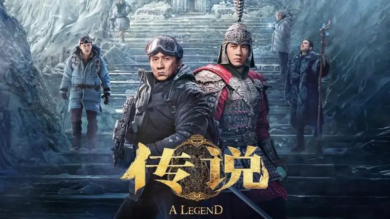 A Legend พลิกตำนานฟัดทะลุเวลา