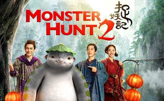 Monster Hunt 2 มอนสเตอร์ ฮันท์ 2