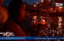 เทศกาลมหากุมภะเมลา ในอินเดีย