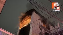 ไฟไหม้อาคาร 7 ชั้นย่านปรีดีฯ เสียหายชั้น 6 ทั้งชั้น