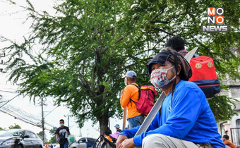 บอร์ดค่าจ้างหมดวาระ ยังไม่ได้ข้อสรุปค่าแรง 400 บาททั่วประเทศ