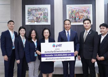 บริษัท ปตท. จำกัด (มหาชน) ผู้สนับสนุนสมาคมกีฬาขี่ม้าแห่งประเทศไทย