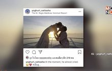 “โยเกิร์ต” เขิน “พีเค” คุกเข่าขอแต่ง แพลนจัดงานปี 63