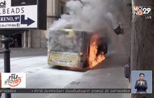 ไฟลุกไหม้รถบัสกลางกรุงโรม