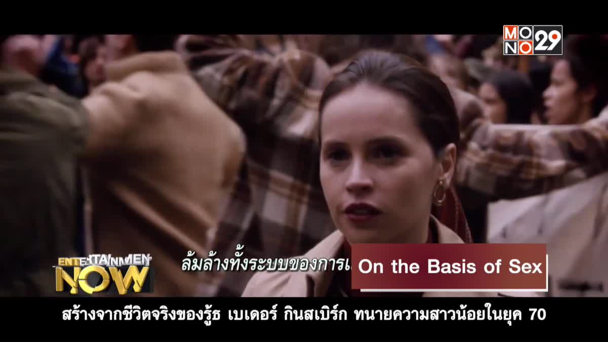 Movie Review : On the Basis of Sex