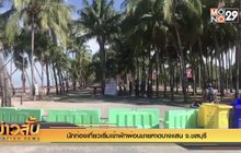 นักท่องเที่ยวเริ่มเข้าพักผ่อนชายหาดบางแสน จ.ชลบุรี