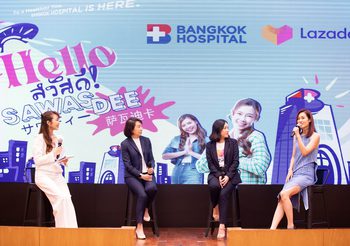 รพ.กรุงเทพ เจ้าตลาดเฮลท์แคร์ของไทยจับมือลาซาด้าส่งเสริมสุขภาพดีทุกคอมมูนิตี้ผ่านแอปฯลาซาด้า
