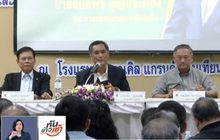 กกต.กางปฏิทินเลือกตั้ง ส.ส. 24 ก.พ.62