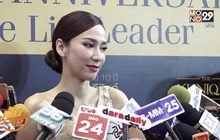 “อั้ม” เลี่ยงตอบ “ชาย อานันทวีป” โพสต์ IG จวก “ไฮโซกัญ”