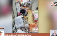 MTHAI update 04-02-61