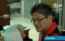 อดีตผอ.ไทยพีบีเอส ฟ้องศาลปกครอง ปมถูกเลิกจ้าง