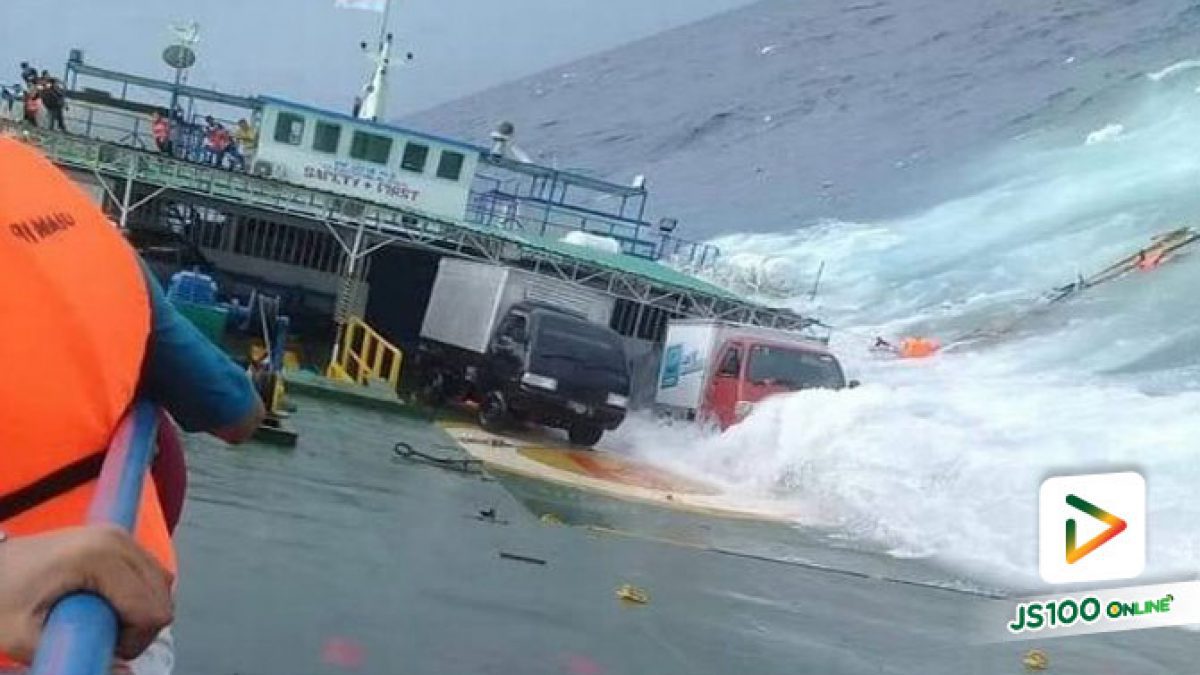 คลิปเรือเฟอร์รี่อับปางในอินโดนีเซียมีผู้เสียชีวิตแล้ว 24 คน (04-07-61)