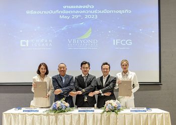 วีบียอนด์ ผนึกกำลังพันธมิตรใหญ่ จับมือเซ็นสัญญาความร่วมมือทางธุรกิจ