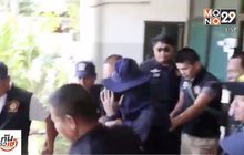 คุมตัว “มด” ส่งฟ้องศาล ปัดรู้เห็นฆ่า”สปาย-ฟอส”