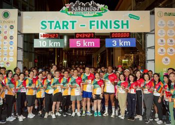 ไอคอนสยาม ร่วมกับหน่วยงานภาครัฐ จัด “วิ่งล้อมเมือง Healthy City @ กรุงธนบุรี” สนับสนุนให้คนกรุงเทพฯ ใส่ใจสุขภาพ ยกระดับฝั่งธนบุรีสู่เมืองต้นแบบสุขภาพดีอย่างยั่งยืน