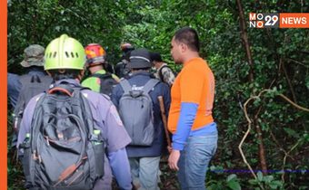 ระดมกำลังค้นหาคุณปู่วัย 85 หายในป่าท่ามกลางพายุกับช้างป่า