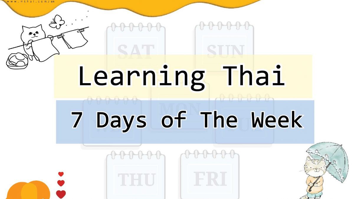 Learning Thai : 7 Days of The Week