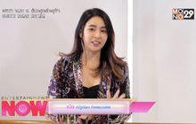 ความท้าทายใหม่ในวงการของ แป้ง ณัฐณิชา