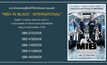 ประกาศหมายเลขผู้โชคดีที่ได้รับบัตรชมภาพยนตร์ “Men In Black: International” รอบพิเศษ