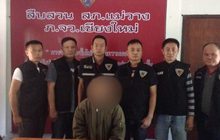 หนุ่มเชียงใหม่กลัวเมียรู้มีกิ๊ก แจ้งความเท็จถูกขโมยรถ