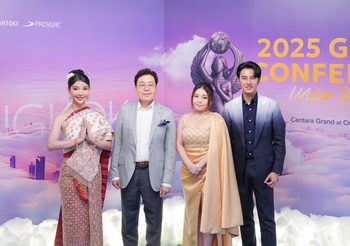 ครั้งแรกในรอบ 28 ปี “Hugh Sorce” ร่วมกับ “เอวา ฟาร์ม่า จำกัด” ผู้จัดจำหน่ายผลิตภัณฑ์ BTXA โบท็อกสัญชาติฮ่องกงผู้เดียวในประเทศไทย จัดงาน “BTXA 2025 Global Conference”