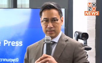 ผู้ว่าฯ ธปท. มอง เศรษฐกิจไทยฟื้นตัวช้า หมดลุ้นโต 4-5%