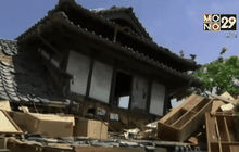 แผ่นดินไหวขนาด 7.3 ในญี่ปุ่น