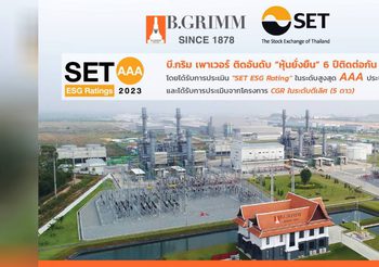บี.กริม เพาเวอร์ ครองอันดับ “หุ้นยั่งยืน” 6 ปีซ้อน คว้าเรตติ้งสูงสุด AAA และได้รับการประเมินจากโครงการ CGR ในระดับดีเลิศ (5 ดาว)