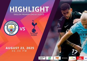 ไฮไลท์พรีเมียร์ลีก ล่าสุด แมนเชสเตอร์ ซิตี้ vs สเปอร์ส (23-08-68)
