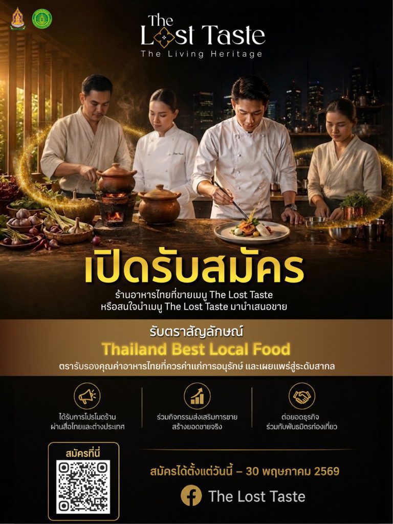 กรมส่งเสริมวัฒนธรรม 