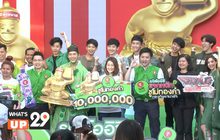 รหัสโออิชิ แจกหนัก ซูโม่ทองคำ กองทัพยามาฮ่า