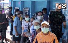 ธนาคารทั่วประเทศแน่น แห่ถอนเงินเราไม่ทิ้งกัน