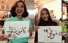 World Halal Fest 2016 ตอน 2