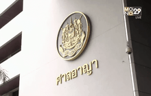 จำคุก 14 เดือน คดียิงสุนัขหน้าอิมพิเรียลฯ