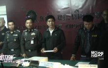ตร.ลุยจับหวยออนไลน์ที่จ.ขอนแก่น