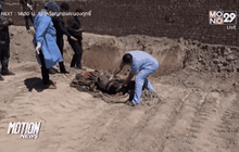 พบสุสานหมู่เหยื่อกลุ่ม IS ในอิรัก