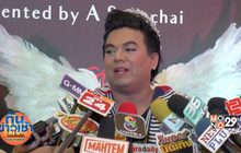 “เอ ศุภชัย” แจง “ญาญ่า” งงภาษาไทยเรียก “ณเดชน์” แฟน