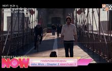 ภาคต่อหนังแอคชั่นสุดมัน John Wick : Chapter 2 รงกว่านรก 2
