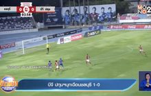 บีจี ปทุมฯบุกเฉือนชลบุรี 1-0
