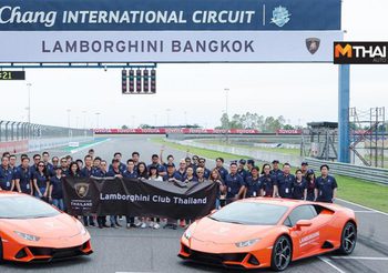 Lamborghini Track Day 2019 ภาพบรรยากาศทดสอบความแรง ณ สนามช้าง