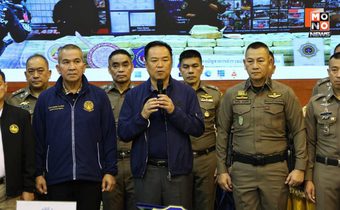“นายกฯ” นำแถลงจับยาเสพติด ประกาศตัวพร้อมเป็นศัตรูกับผู้ค้า-ผู้ผลิต ลั่น รัฐบาลชุดนี้ปราบได้แน่