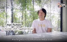 Content Thailand