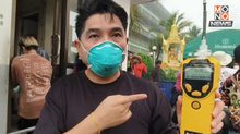 “ดร.ธนกฤต” นำเครื่อง VOC วัดค่าอากาศไฟไหม้โรงงานเฟอร์นิเจอร์ลาดกระบัง “พบสารพิษเกินมาตรฐาน” ย้ำ ปชช.รีบออกจากบ้านชั่วคราว