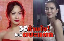 Gossip 29 EP.153 มาดูวิธีห้ามใจไม่ให้ตบะแตกของเหล่าคนดัง