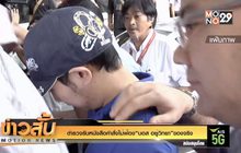 ไทยพบผู้ติดเชื้อโควิด-19 เพิ่ม 10 ราย