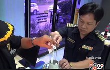 สบส.ลุยตรวจคลินิกที่ถูกอ้างส่งอสุจิเพิ่ม 2 แห่งวันนี้