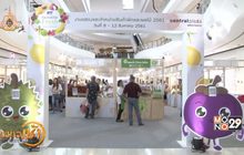 Fruits Festival ผลไม้ไทยสดฉ่ำ คัดมาให้อร่อยยกสวน