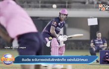 อินเดีย ระงับการแข่งขันลีกคริกเก็ต อย่างไม่มีกำหนด